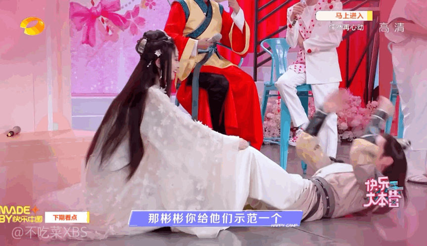 Does CP come true? Fast this the eyes cannot fool a person! Jing Tian Zhang Binbin " Si Teng " hind beg 2 build