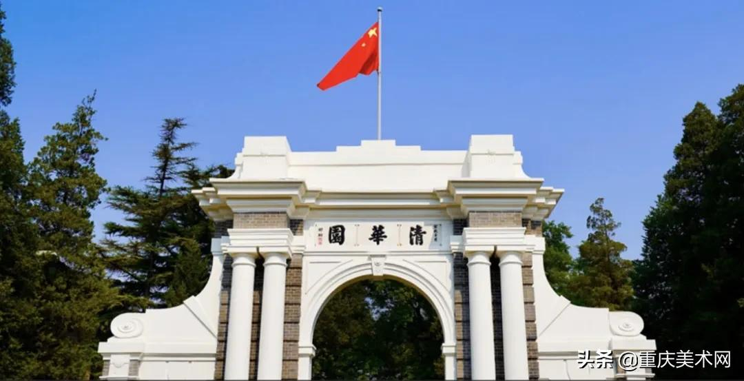 全国最难考的清华大学美术学院,文化成绩至少需要多少分?