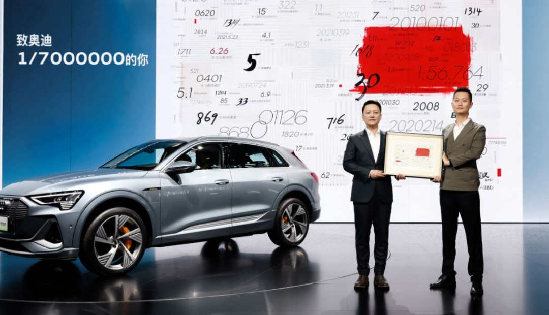 33年、700万，平均每3分钟就诞生一位奥迪车主