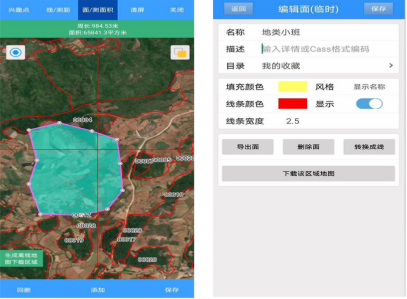 制圖寶系列GIS數(shù)據(jù)采集終端打破傳統(tǒng)，實(shí)現(xiàn)高效率外出作業(yè)
