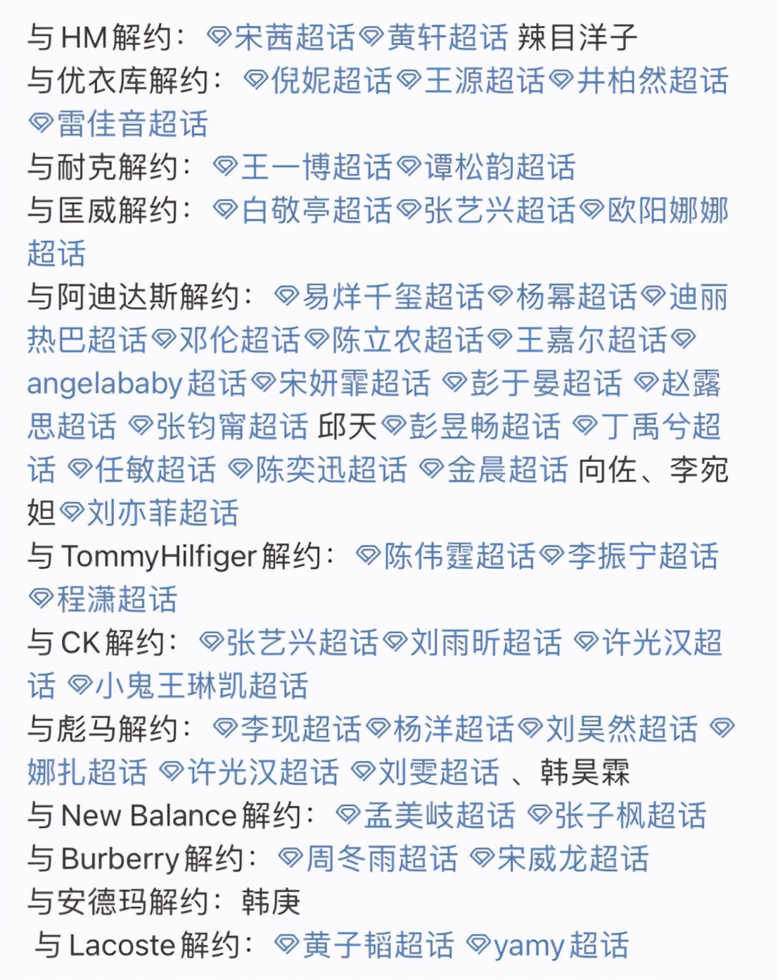 Xinjiang heats up search on pily frequency, compatriots too " firm " : Do not make thunder method, how show Bodhisattva intention? 