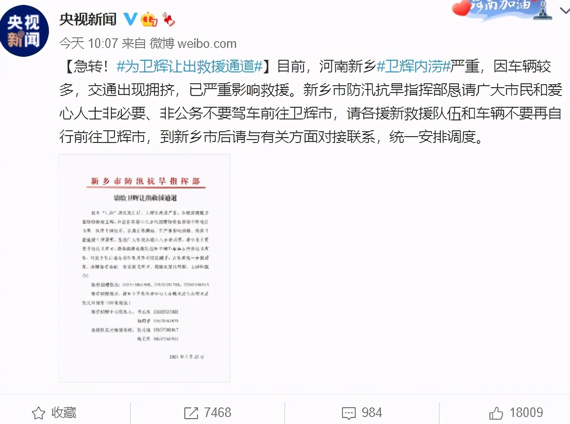 曾经是无数人心目中的“天使”，做梦都没想到会是这样的现状
