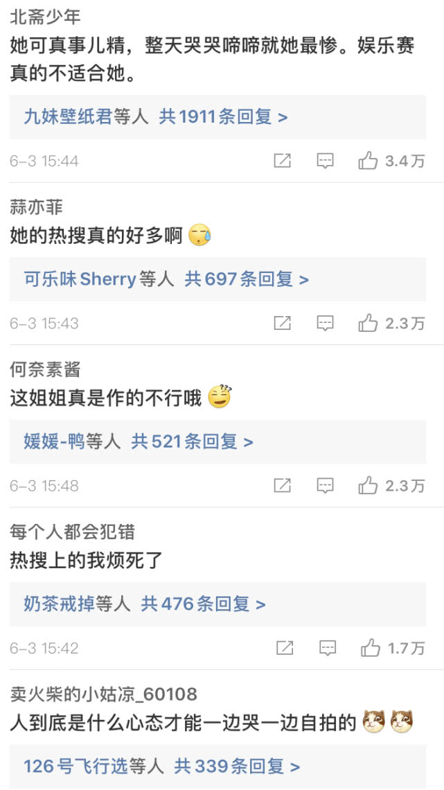 连续上了这么多次热搜，郑爽发的这个视频，真