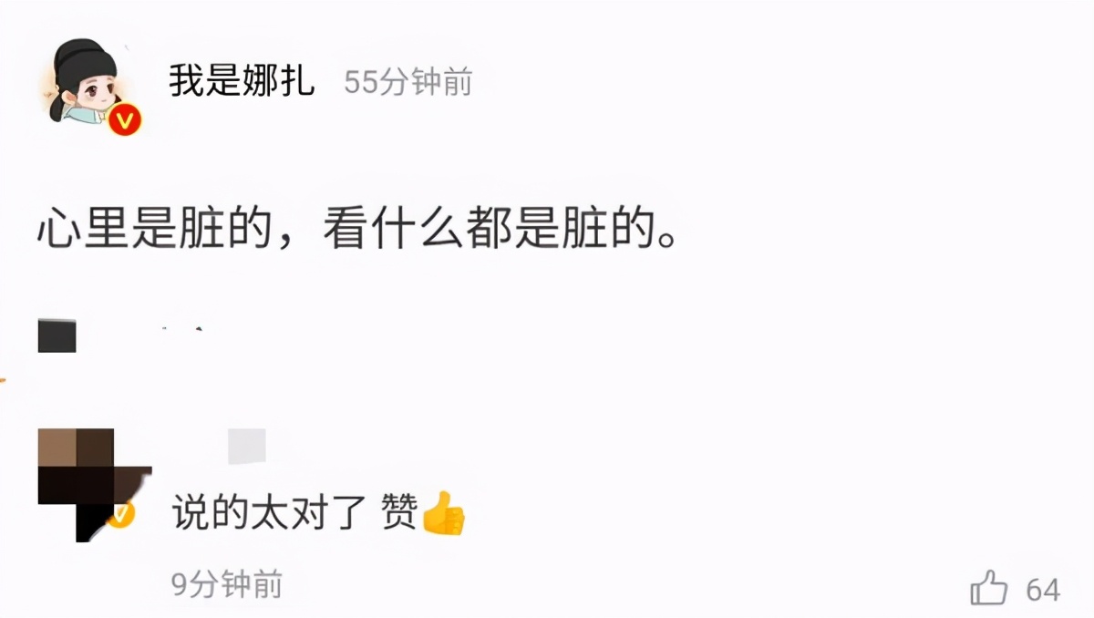 社交|古力娜扎在社交平台上发文简意赅的表示“心里是脏的，看什么都是脏的”