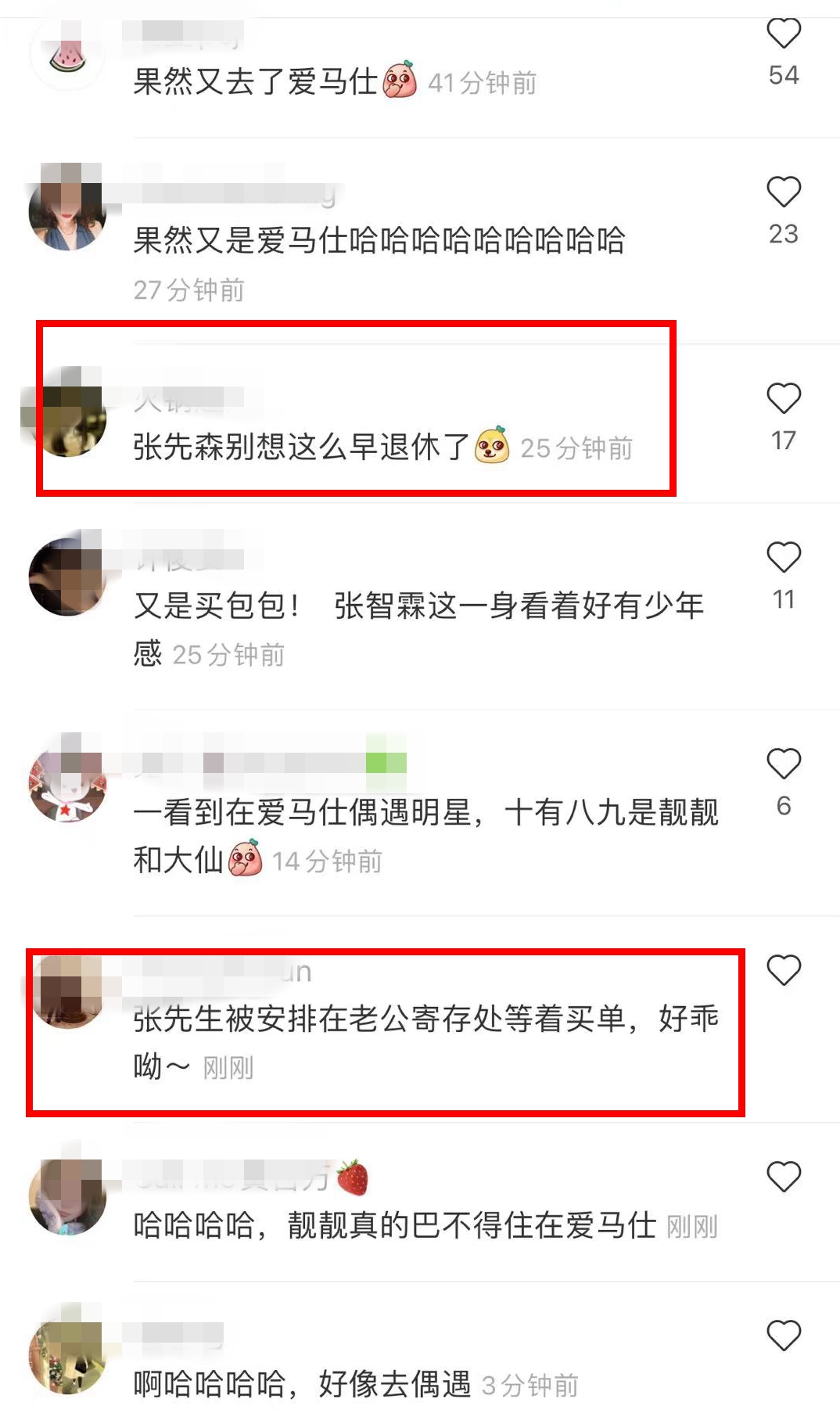 网友偶遇袁咏仪买名牌包，张智霖在旁等候，随时准备掏15万元买单