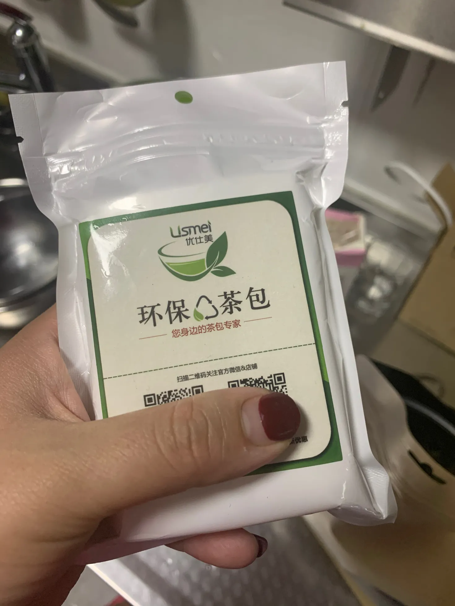 自制一杯珍珠芋圆脏脏茶需要多少东西?