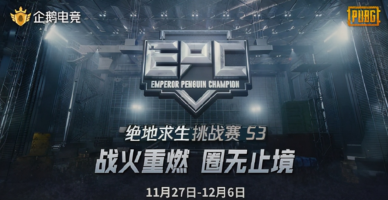 PGI名单确定了?FaZe经理早已透露 这几支队伍已经确定-冷风卡盟平台 0b6bf86d909f4c83ae0db56c2b4949d9?from=pc - PGI名单确定了?FaZe经理早已透露 这几支队伍已经确定-冷风卡盟平台