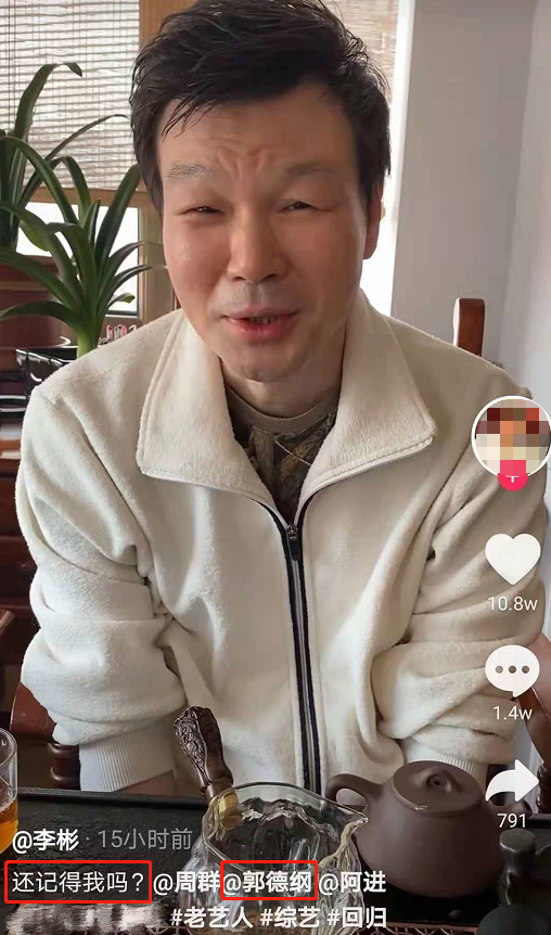 从包工头到“主持一哥”，让郭德纲当“小弟”