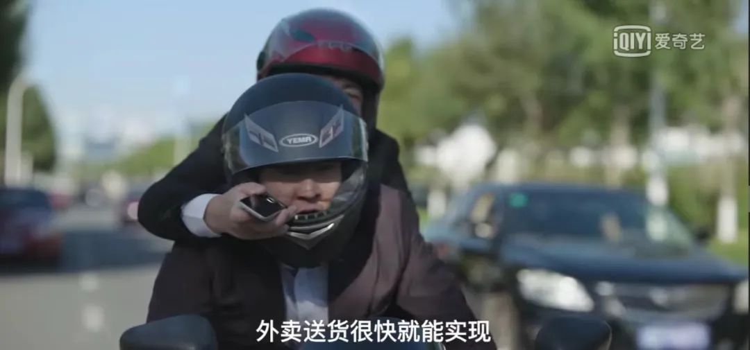 一场中年逆袭的荒诞喜剧收官，《我是余欢水》