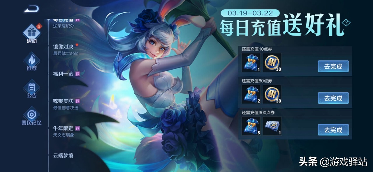 person honor: Precious jade natural clever model general view, 1V1 mirror battle restarts, wear on two big specially good effect