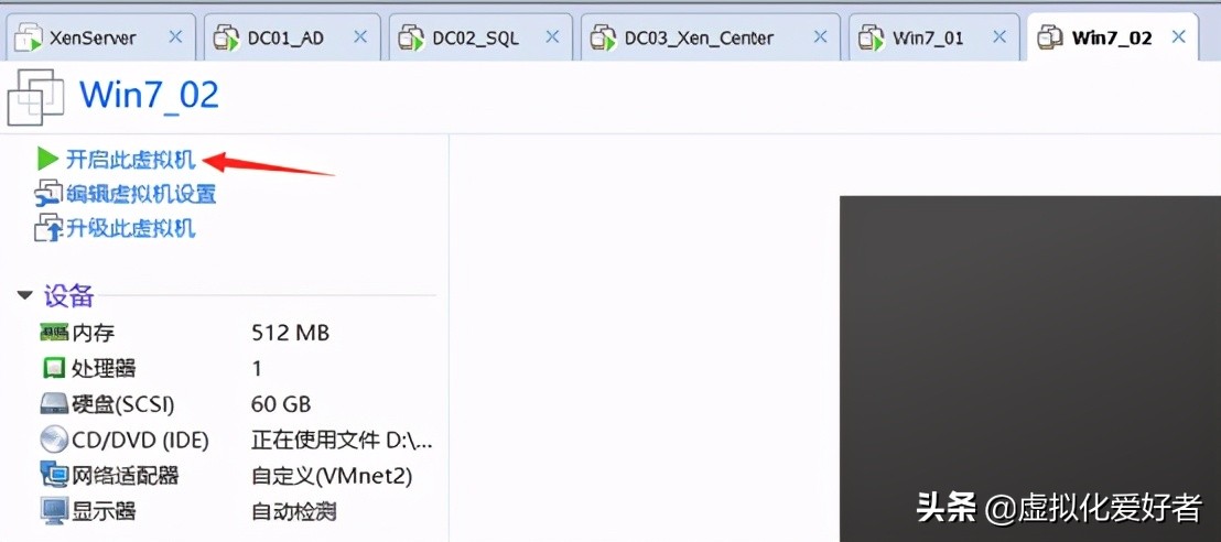 最全整套企業云桌面（Citrix+XenApp&XenDesktop）部署手冊