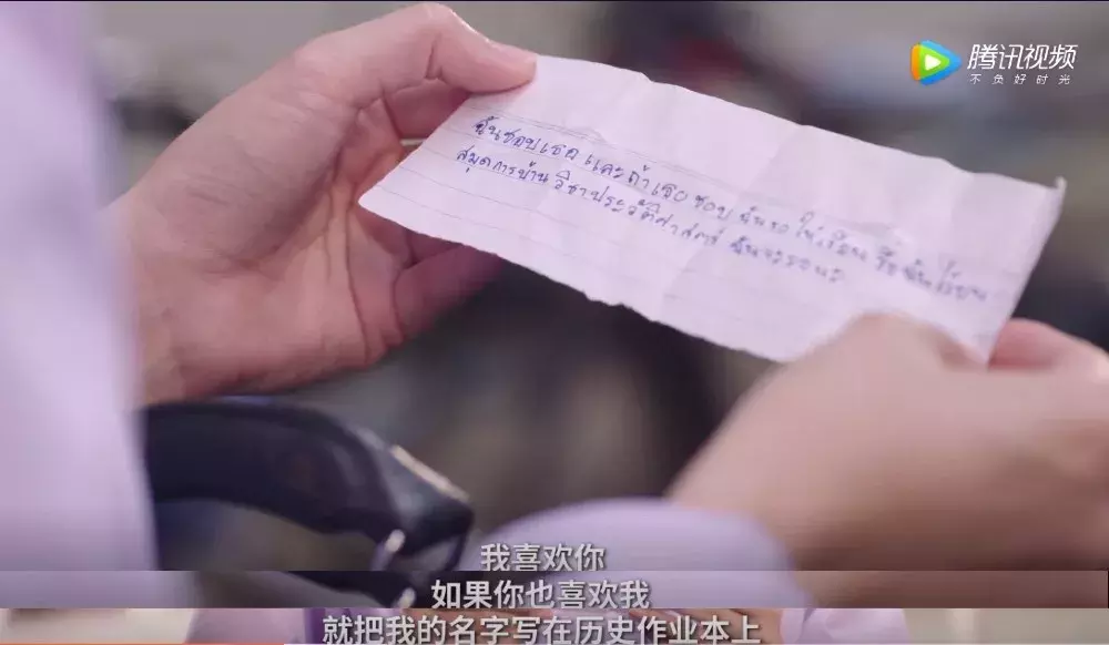 这部高颜值翻拍剧,酥甜到少女心炸裂