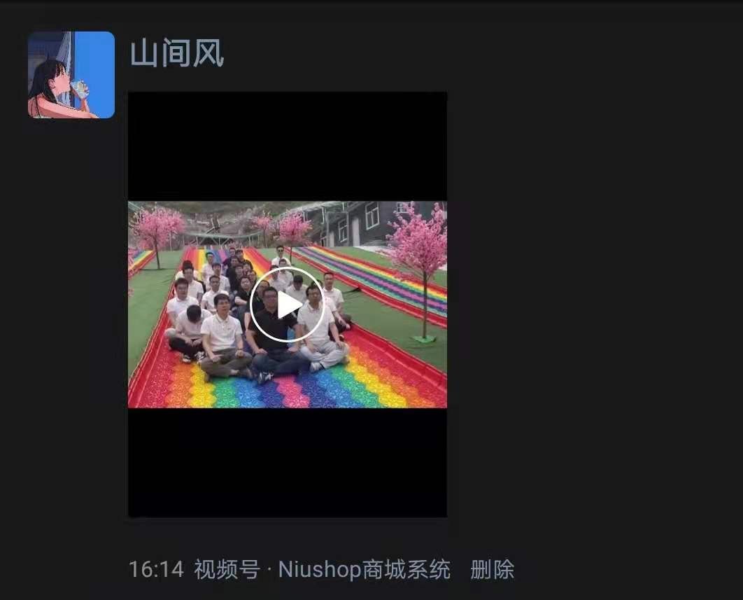 视频号日引流500＋的7种套路，搞起来