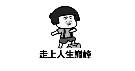 网红成功真相：你以为我就这一个账号？