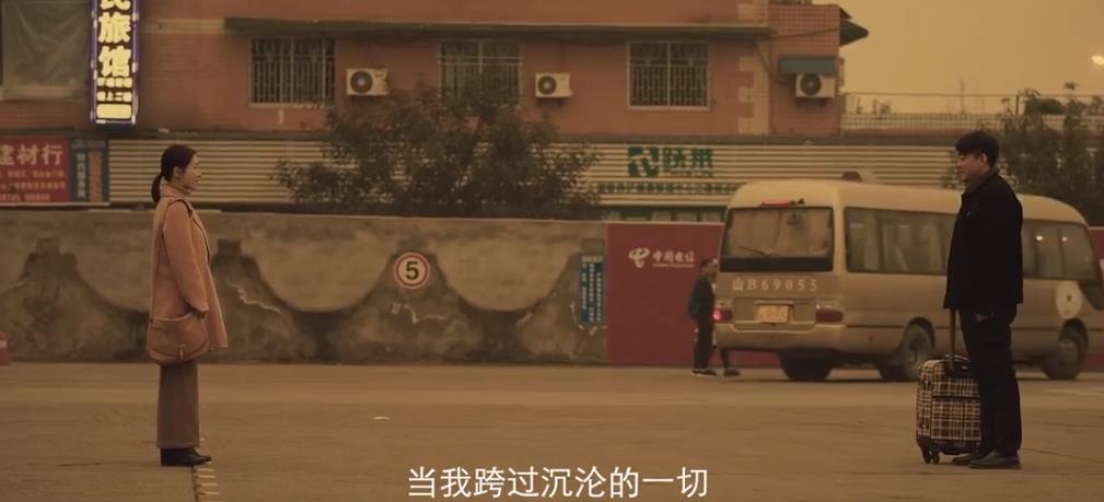 Spatio-temporal incoming telegram: The man wants not be pretty woman, the woman that is the same as frequency with him however