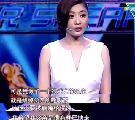 “落难千金”贾静雯的传奇改命史