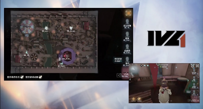 第五人格2021IVL夏季赛常规赛GG vs Wolves第二局 487先知牵制邦邦吸出鸟 带领队伍三出获胜