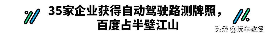 滴滴司机要下岗了？李彦宏：5年内无人驾驶进入商业化阶段