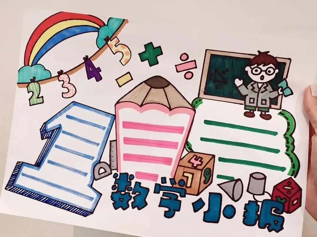 简单的孩子万能手抄报模板,儿童手抄报视频教程大全