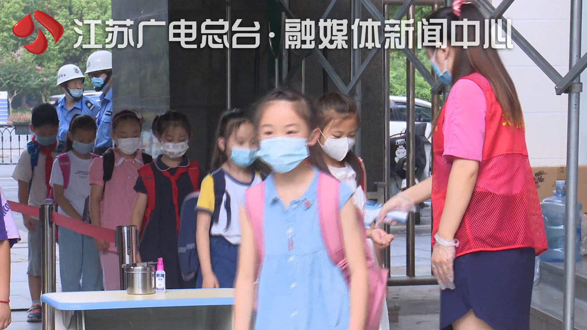 测温、消杀…严格校园管理 开学防疫有条不紊