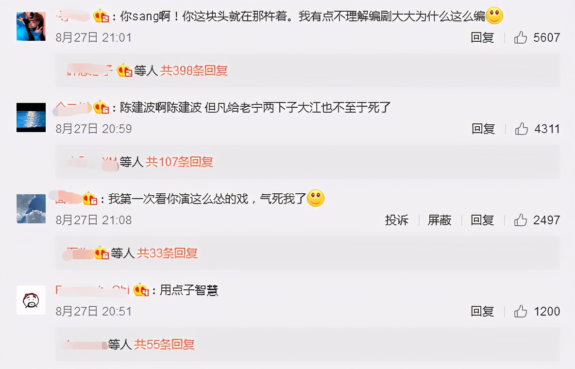 安分教书24年，却因《扫黑风暴》爆红，他是娱乐圈的“扫地僧”？