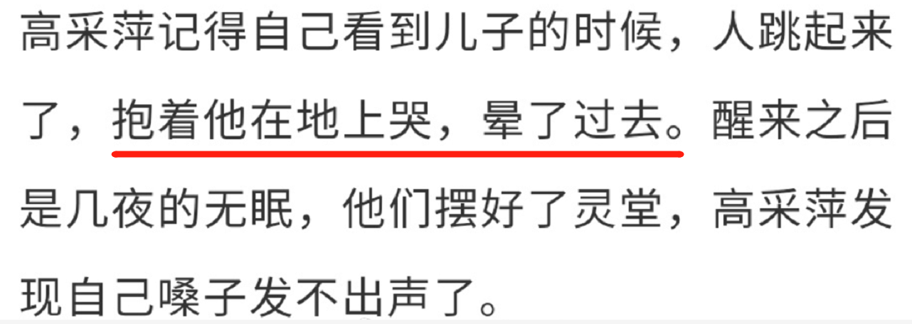 4对生死相隔的挚友让人落泪，杨丞琳不忘前男友