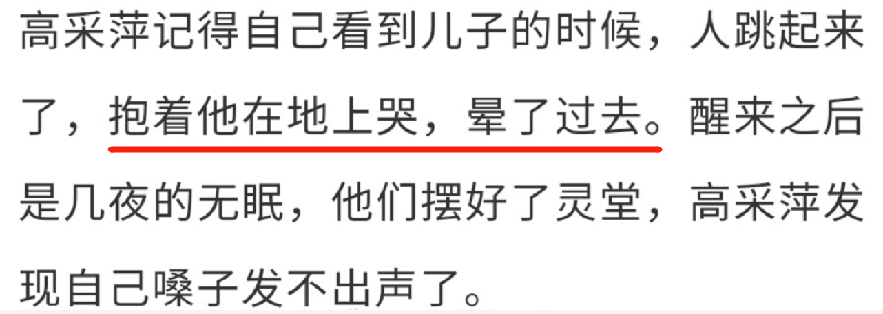 4对生死相隔的挚友让人落泪，杨丞琳不忘前男友，陈乔恩连年悼念