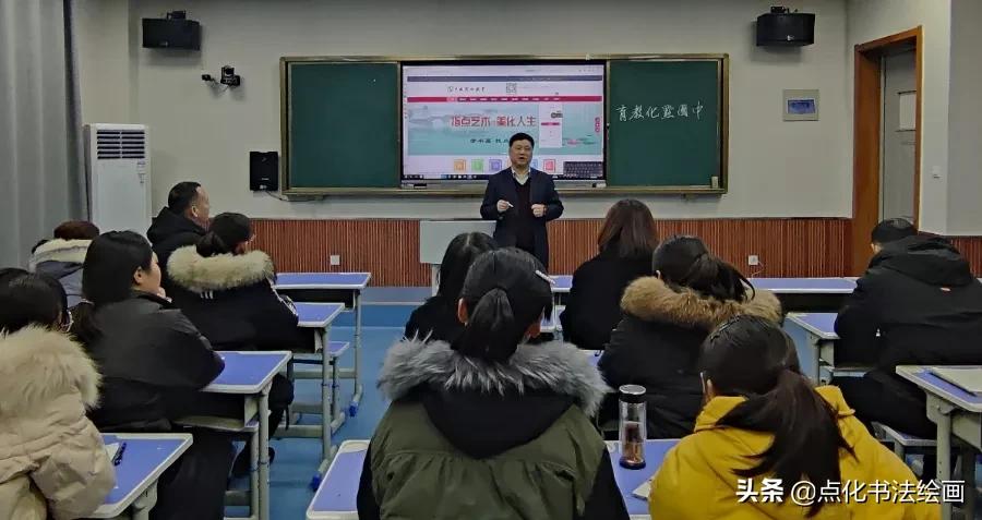 助力山东中小学生写好规范字，中国点化教育在行动