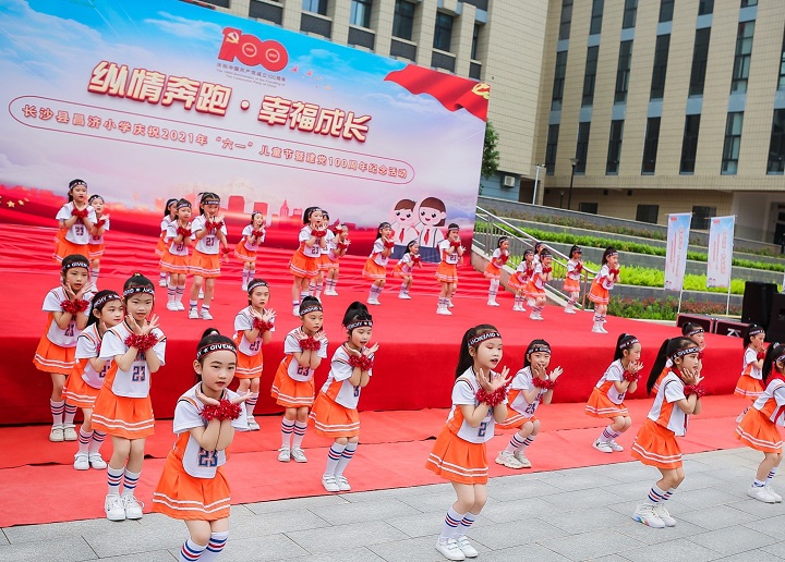 长沙县昌济小学举办庆六一暨建党100周年文艺汇演活动