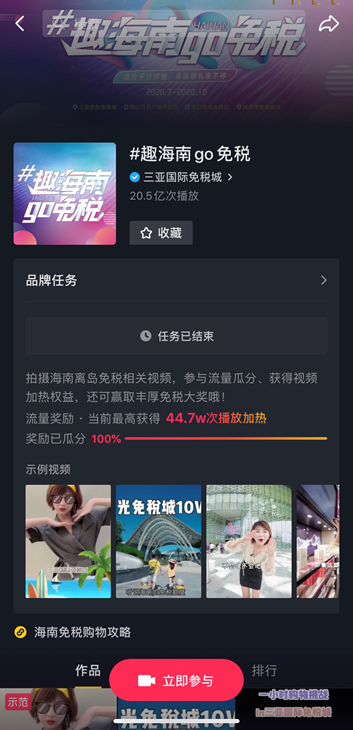 疫情常態(tài)化之下，這些旅游營(yíng)銷(xiāo)案例，喚醒了中國(guó)的文旅力量！