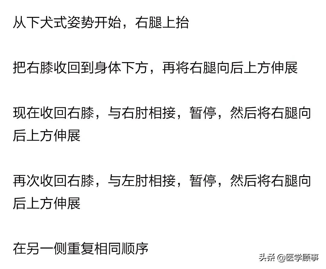 53個高效燃脂訓練動圖，徒手練出好身材