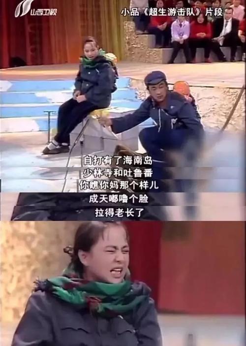 赵本山哭了，和宋丹丹的恩怨始末，他会后悔吗