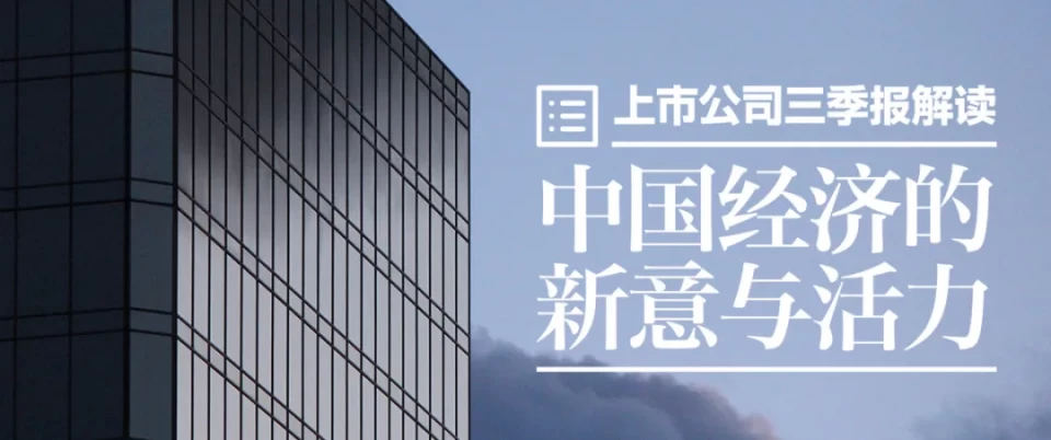 长沙银行“三重奏”:“生态银行”的新玩法