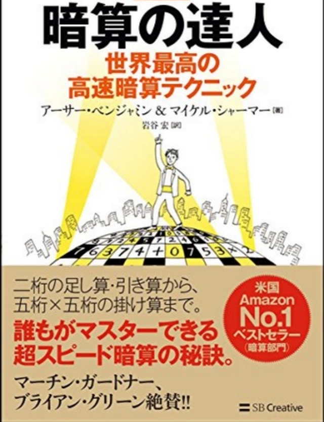 日语和中国语完全相同的汉字 意思也相同吗 1 教育 蛋蛋赞