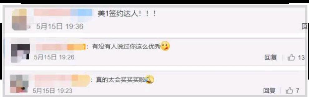 李佳琪助理离开后开始单干？微博粉丝量暴增，