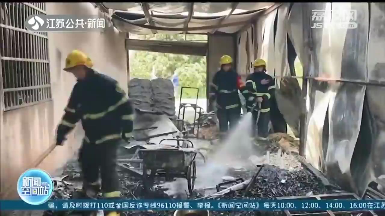 常州：买新车放烟花庆祝 结果引燃了自家房屋