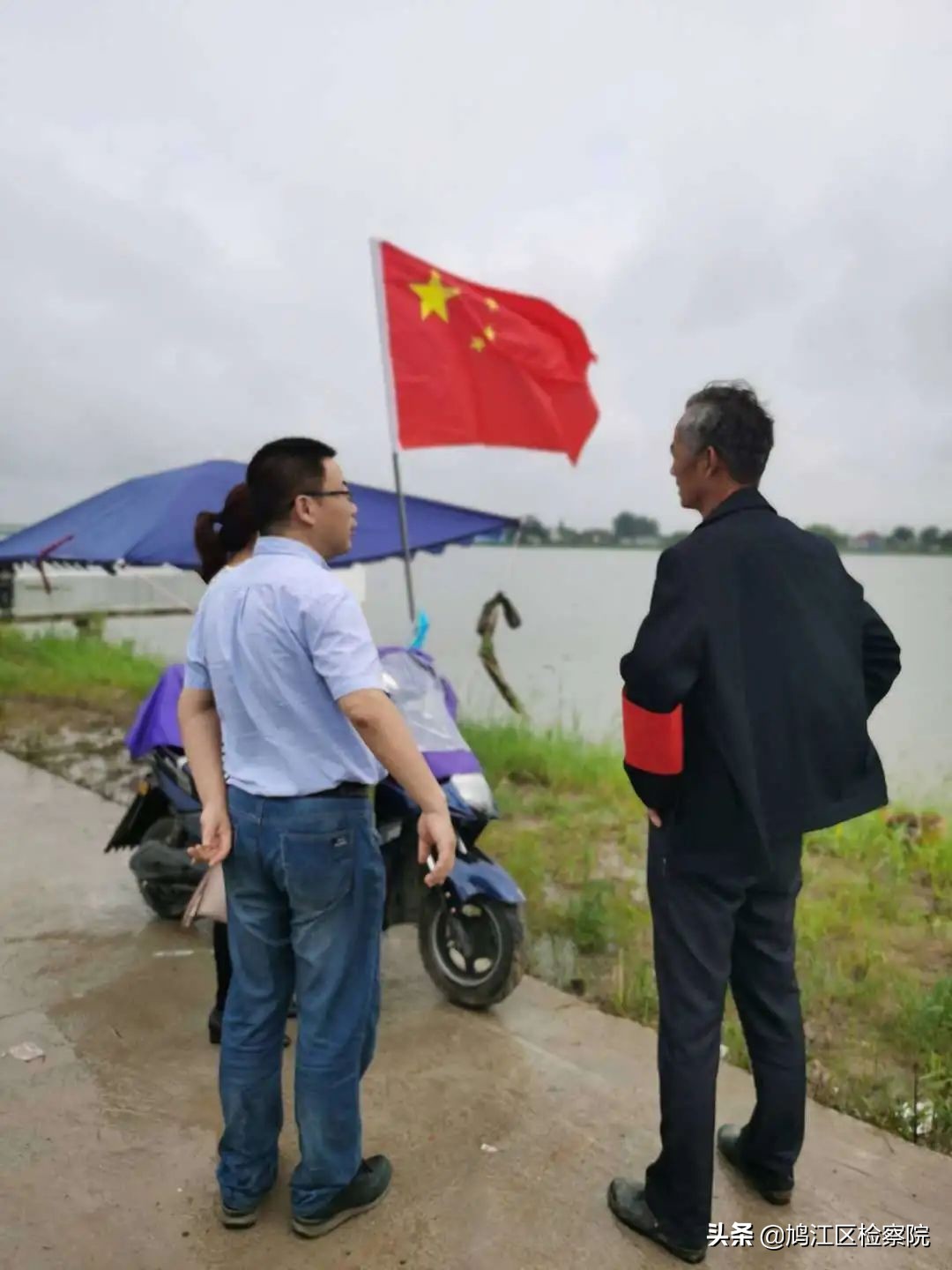 闻“汛”而动、众志成城！鸠江区检察院慰问一线防汛抗洪工作者