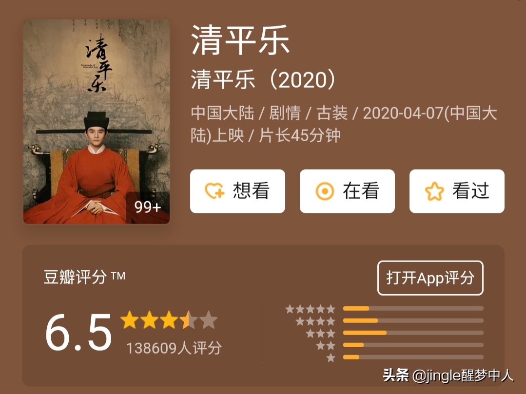 徘徊在及格线的电视剧，真的有那么不堪吗？任