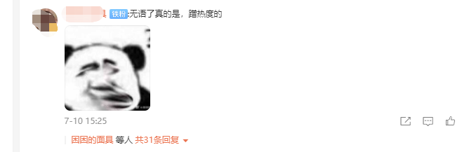 都美竹對(duì)吳亦凡的指控如果是真的，已經(jīng)足夠讓他進(jìn)去了