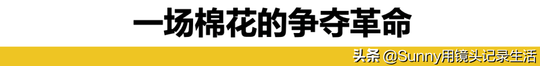 美國亞馬遜疑下架全部中國棉制品！中國商戶遭新型貿(mào)易戰(zhàn)圍剿