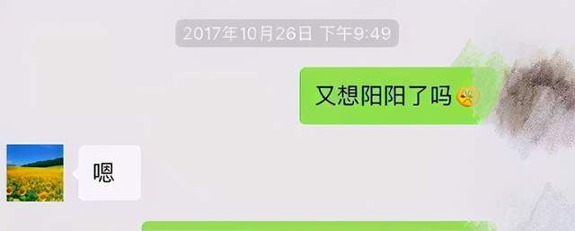 林生斌现任妻子被扒，是旗下漂亮女模特小乐，官宣得女或是二胎？