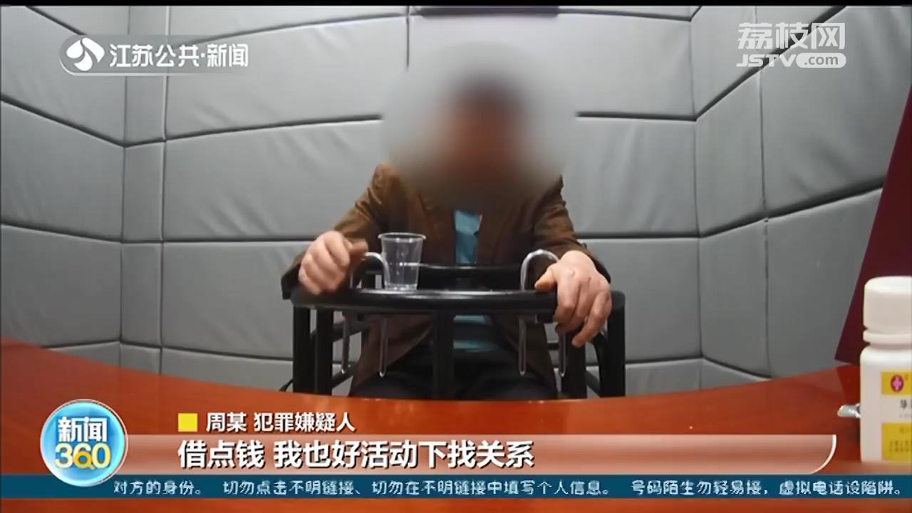 女子邂逅“职场精英男”，两人还奔现见面 依旧被骗财