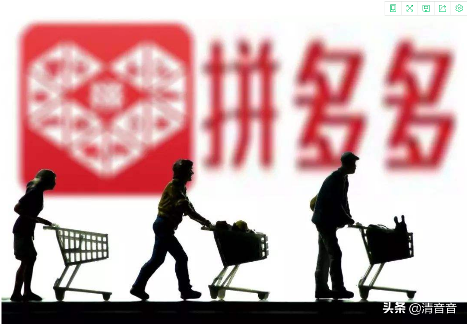 淘宝宝座不保？黄光裕携手拼多多卷土重来，网