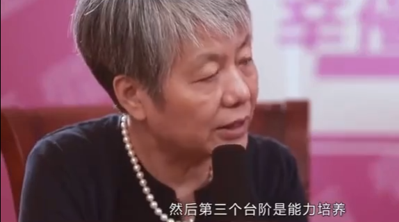 李玫瑾：想養好一個孩子，在他18歲之前，有4個黃金台階要走穩
