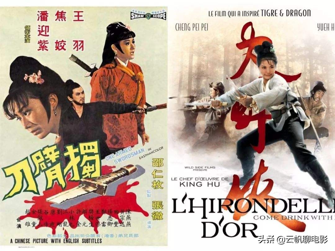 人气曾超过郑少秋，喝酒曾胜古龙，被誉为大侠的他为何一再沉沦？