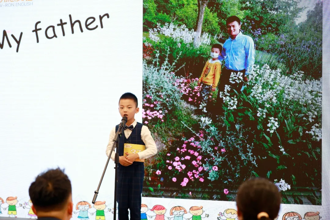 2020弗恩杯演讲比赛圆满落幕