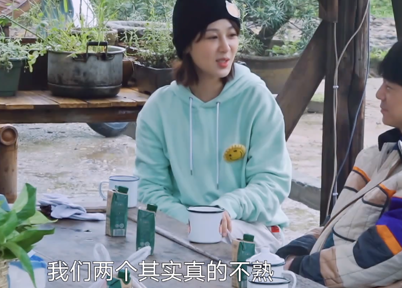 佩服杨紫这张嘴，《向往5》一句话让张艺兴尴尬，戳中他心底伤疤