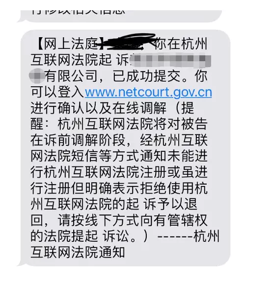 下次被键盘侠喷了不用多BB，直接一纸诉讼送过去就完事了