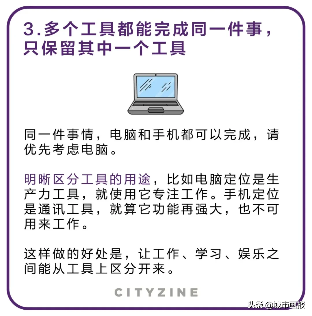 刪掉了126個(gè)app后，我的快樂(lè)又回來(lái)了