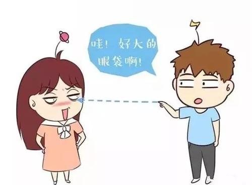 唯诺雅盘点眼袋的认知误区，教你正确的去除眼袋